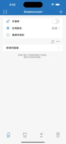 科学上网？魔法梯子？vnandroid下载效果预览图